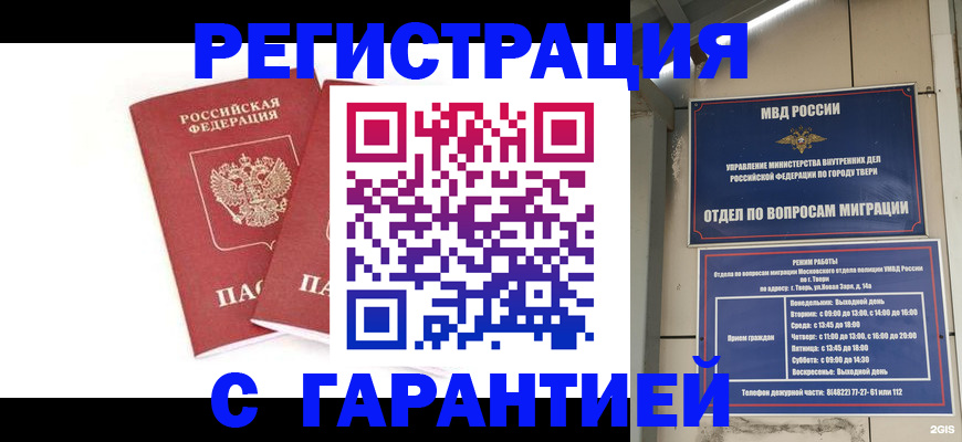 регистрация для школы в Нефтеюганске